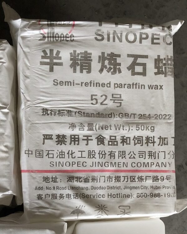 52半2 52 Semi Refined