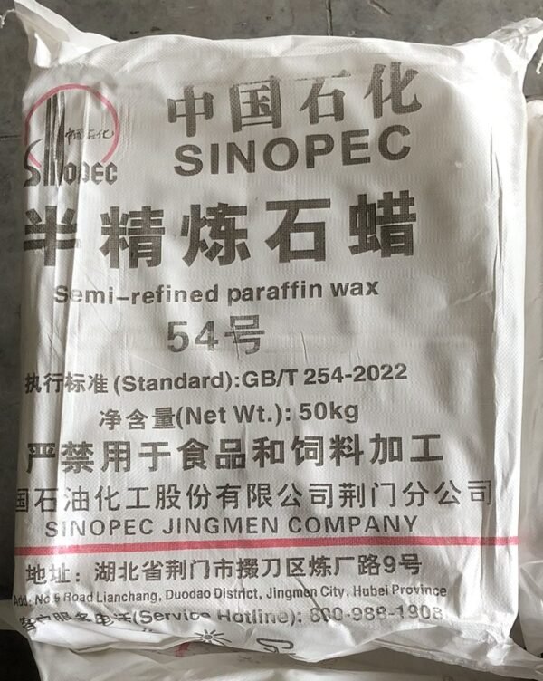 54半1 54 Semi Refined