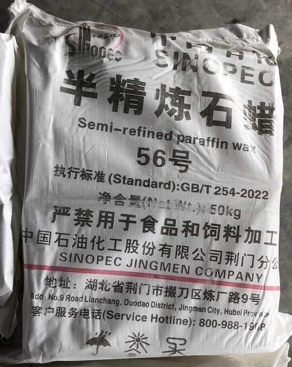 56半1 56 Semi Refined