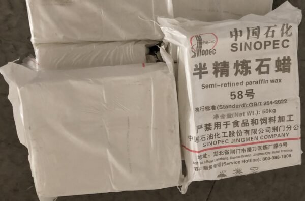 58号半2 58 Semi Refined