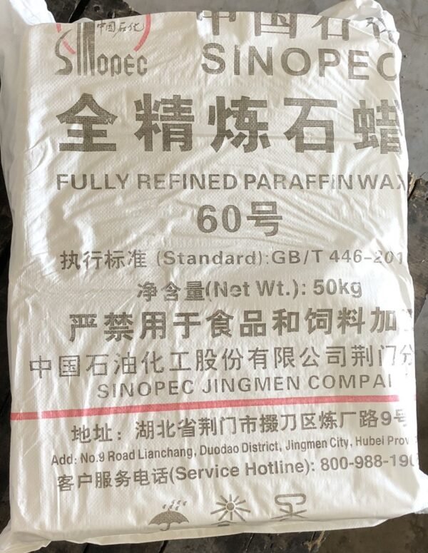 60号全1 60 Fully-refined