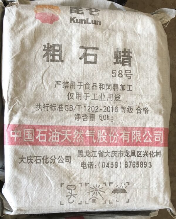 58粗1 58 Scale