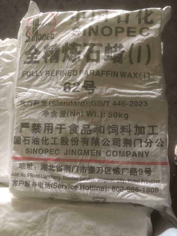 62号全1 62 Fully-refined